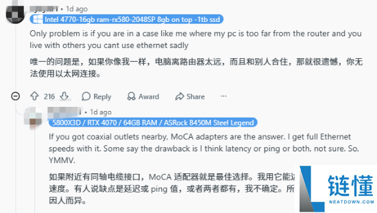 PC玩家必看:插网线与连WiFi的延迟究竟有多大?