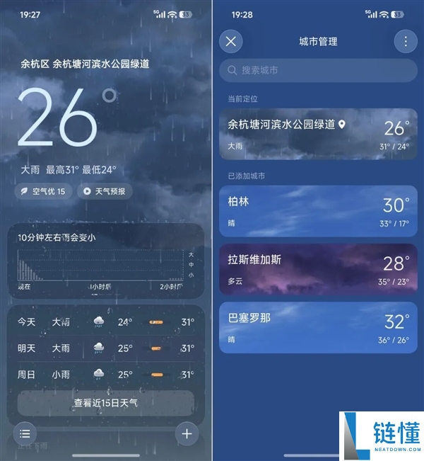 小米澎湃OS4体验评测:终于迎来崛起的时刻