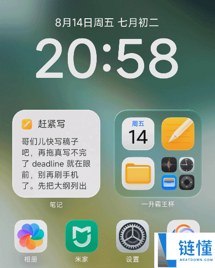小米澎湃OS4体验评测:终于迎来崛起的时刻
