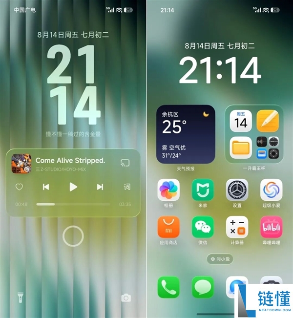 小米澎湃OS4体验评测:终于迎来崛起的时刻