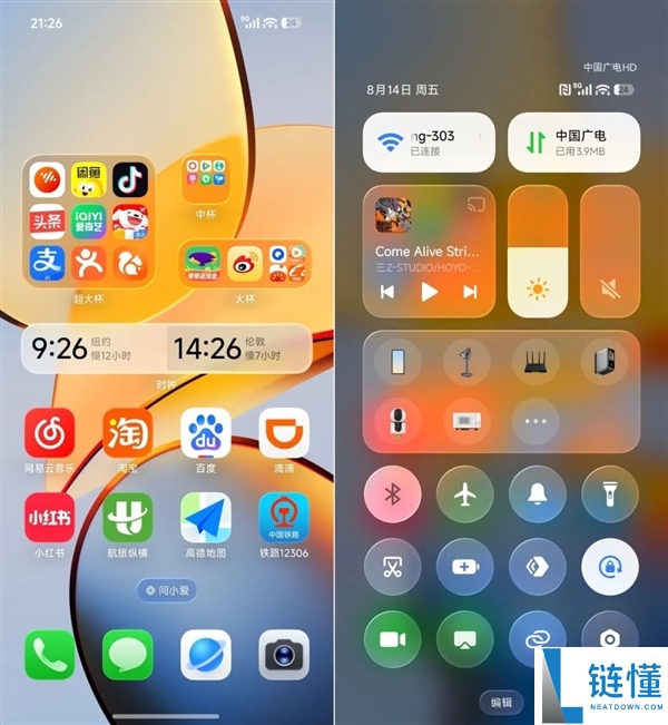 小米澎湃OS4体验评测:终于迎来崛起的时刻