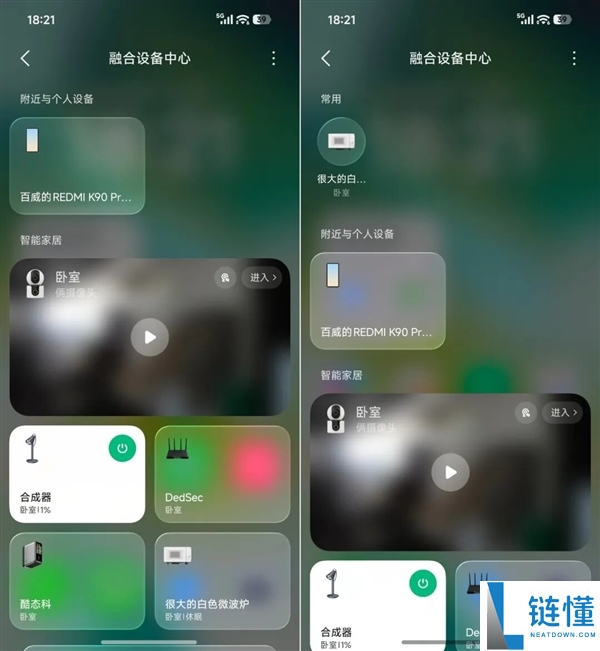 小米澎湃OS4体验评测:终于迎来崛起的时刻