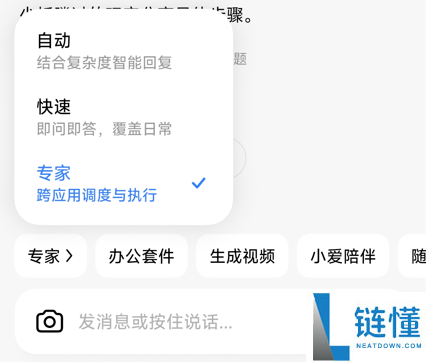 小米澎湃OS4体验评测:终于迎来崛起的时刻