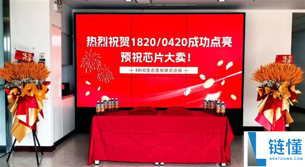 美国芯片替代者!井芯微发布国产交换与桥接芯片:600Gbps带宽与100ns延迟