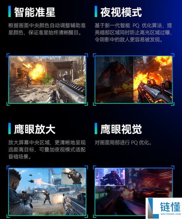 泰坦军团QD-OLED 32:9超宽带鱼屏上架,5K超清仅售5399元