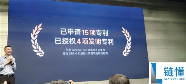 小米玄戒O100官宣:首款6nm 3D堆叠AI芯片,带宽高达1.22TB/s