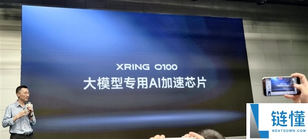 小米玄戒O100官宣:首款6nm 3D堆叠AI芯片,带宽高达1.22TB/s