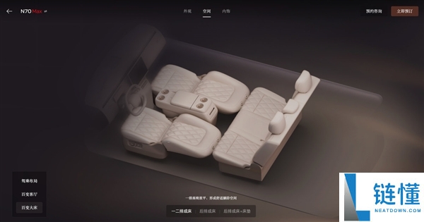 小米汽车新设计:2.5mm缝隙与橡胶防护滑轨,有效阻挡异物入侵