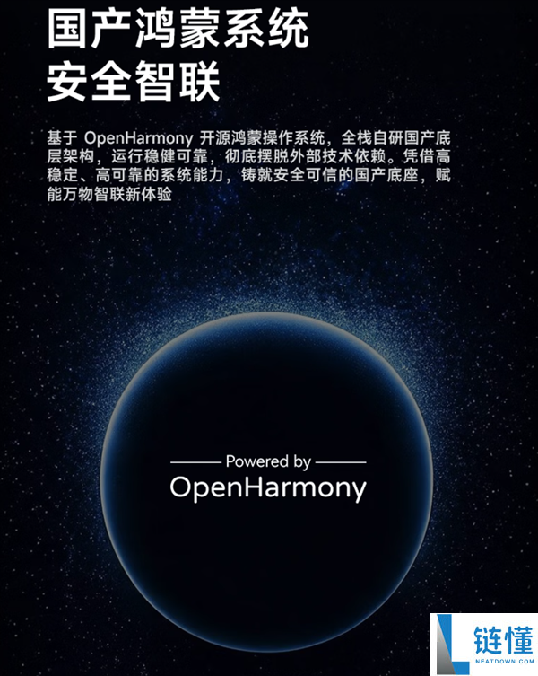 399元漫步者Comfo Clip Q2耳夹耳机发布:搭载国产鸿蒙系统与海思芯片