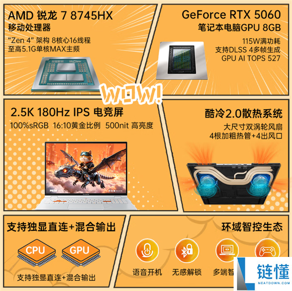 10699元!COLORFIRE MEOW X16 Pro游戏本发布,环域智控语音开机功能详解