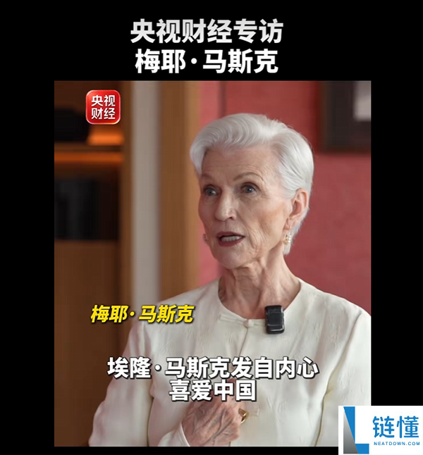 马斯克母子称赞上海:这座城市值得游览的强烈推荐