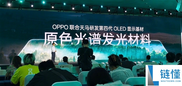 OPPO新一代明眸护眼屏发布:最舒适护眼OLED屏幕,久看无疲劳