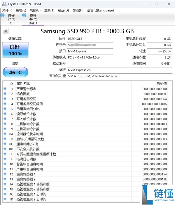 三星990固态硬盘评测:理想电脑扩容选择,PCIe 4.0高效能表现!