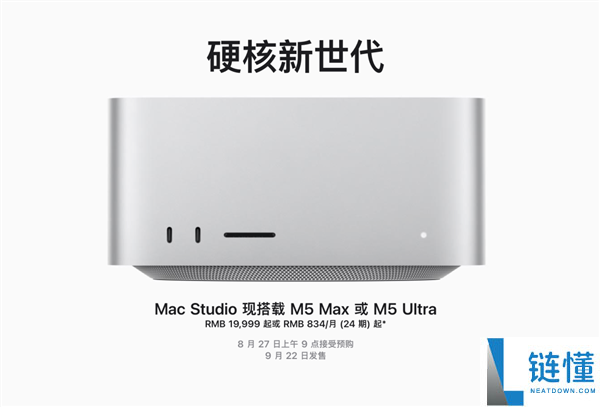 苹果Mac mini M6发布:价格两年上涨2500元,AI税对龙虾神机的影响分析
