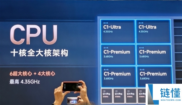 小米玄戒O3技术解析:国产旗舰Soc的里程碑之作