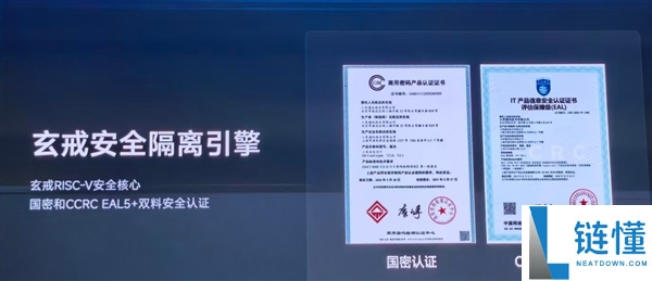 小米玄戒O3技术解析:国产旗舰Soc的里程碑之作