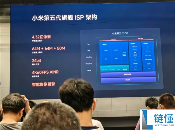 小米玄戒O3技术解析:国产旗舰Soc的里程碑之作