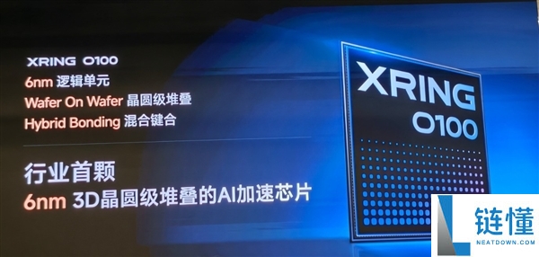 小米玄戒O3技术解析:国产旗舰Soc的里程碑之作
