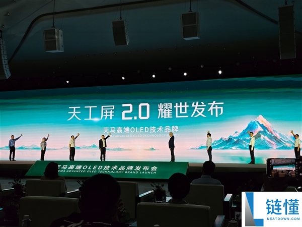 OPPO Find X10全球首发:天工屏2.0重塑下一代显示标准