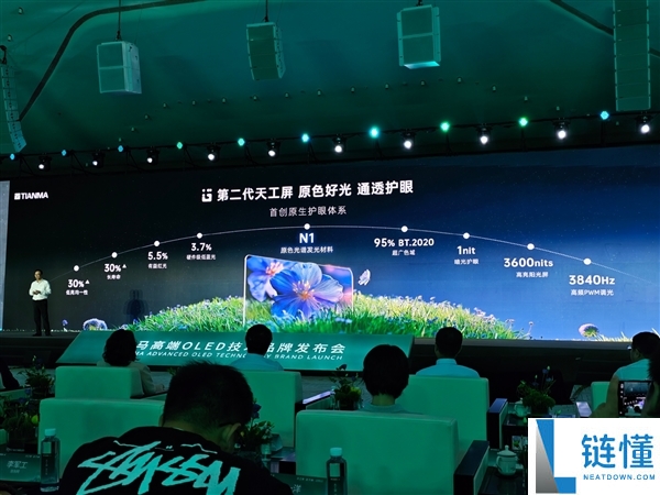 OPPO Find X10全球首发:天工屏2.0重塑下一代显示标准