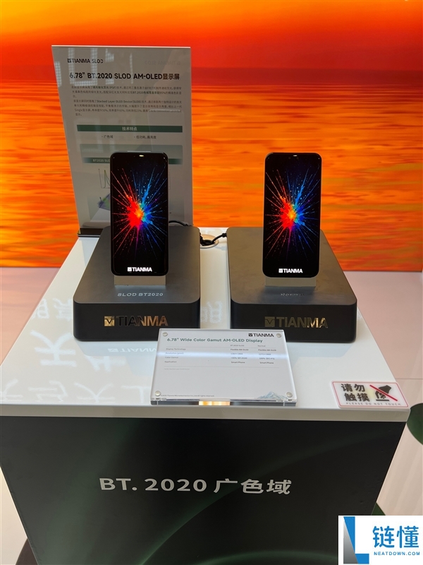 OPPO Find X10全球首发:天工屏2.0重塑下一代显示标准