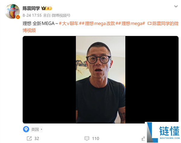 新款理想MEGA发布:韩路、陈震齐揭秘后轮转向与ADB大灯功能