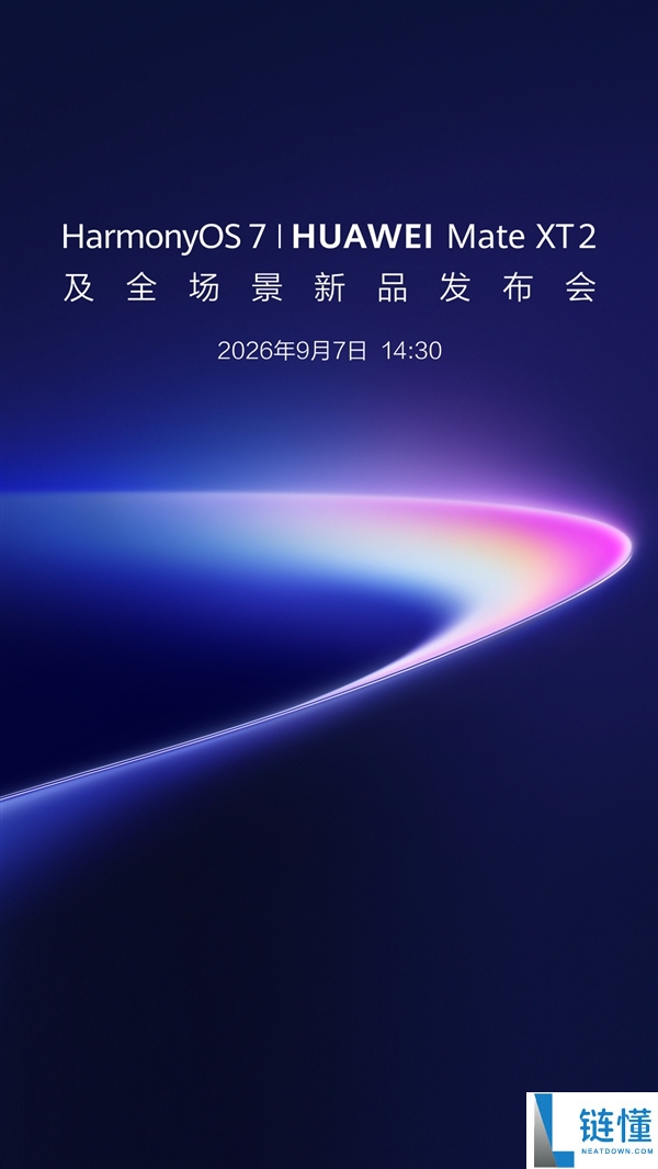 9月7日手机圈大战:小米华为发布会撞档全解析