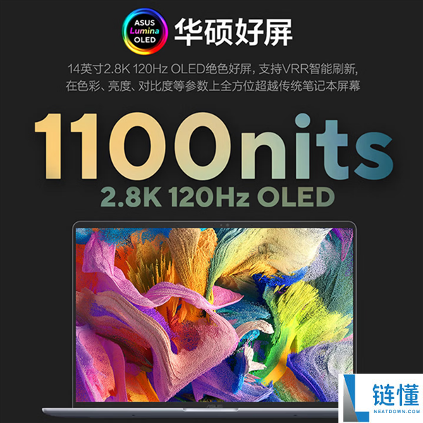 7999元起!华硕灵耀14 2026酷睿版正式上架:Ultra 5 325与7 365双版本可选