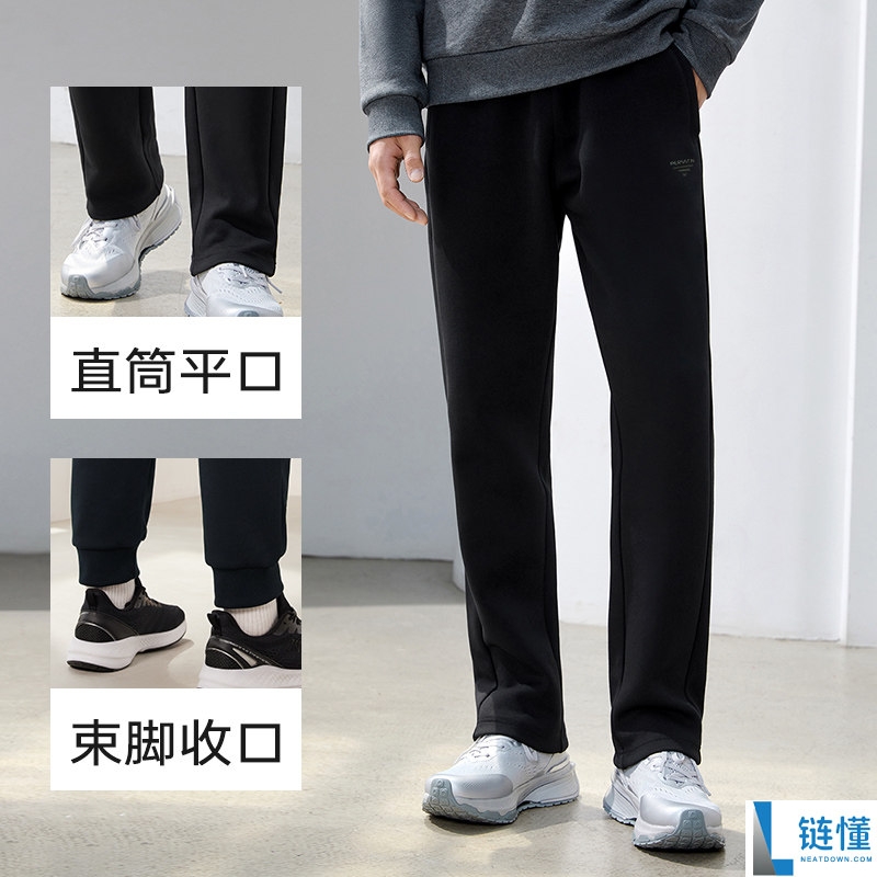 入秋添衣,361°长裤官方大促,低至34元起!