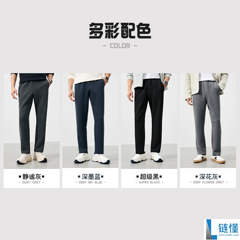 入秋添衣,361°长裤官方大促,低至34元起!