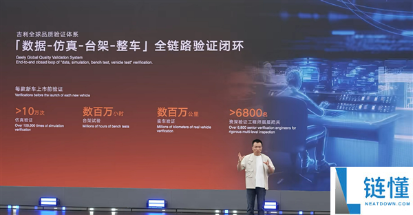 吉利高管表示:吉利不生产速成车,专注于品质与创新