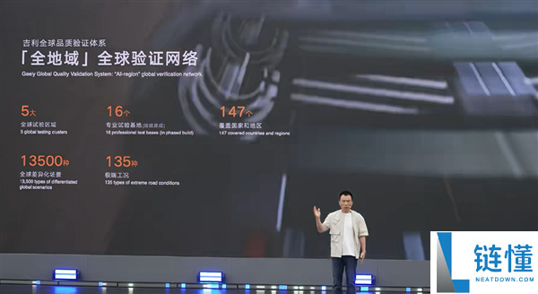 吉利高管表示:吉利不生产速成车,专注于品质与创新