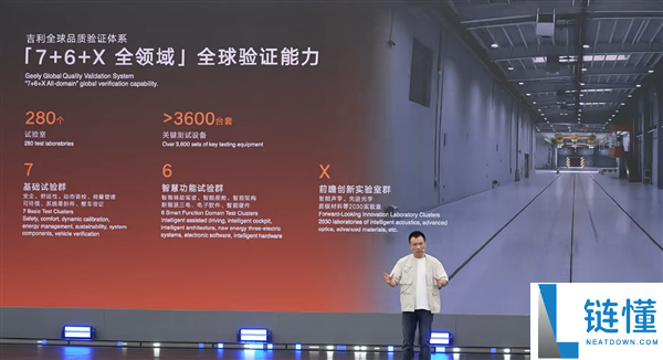 吉利高管表示:吉利不生产速成车,专注于品质与创新