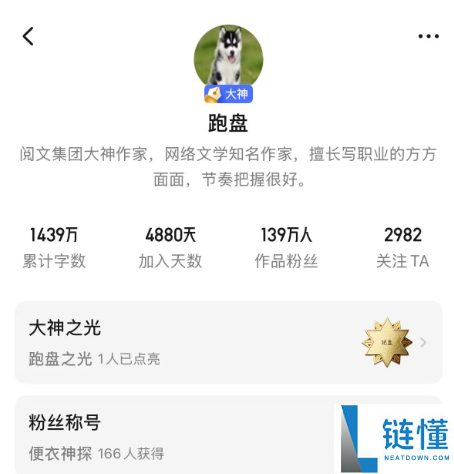 起点文学手撕AI:爆款下架与大牛对决揭秘