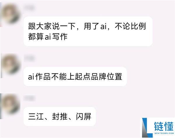 起点文学手撕AI:爆款下架与大牛对决揭秘