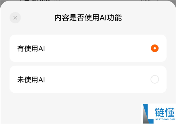 起点文学手撕AI:爆款下架与大牛对决揭秘