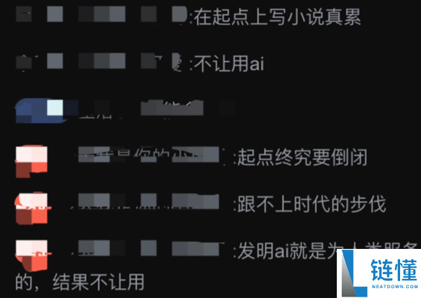 起点文学手撕AI:爆款下架与大牛对决揭秘