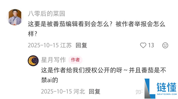 起点文学手撕AI:爆款下架与大牛对决揭秘