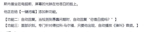 起点文学手撕AI:爆款下架与大牛对决揭秘