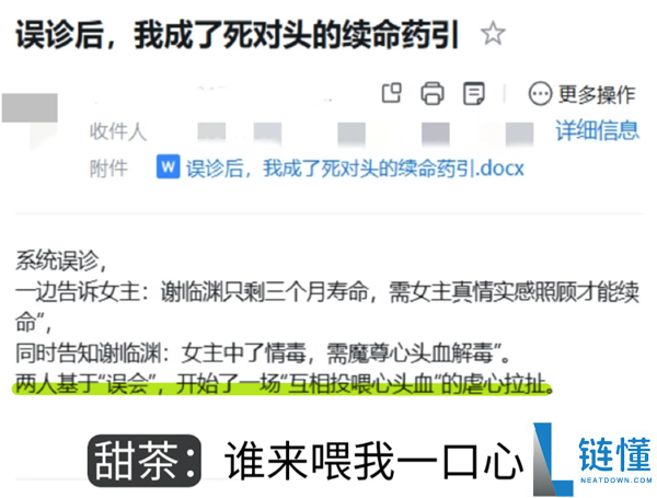 起点文学手撕AI:爆款下架与大牛对决揭秘