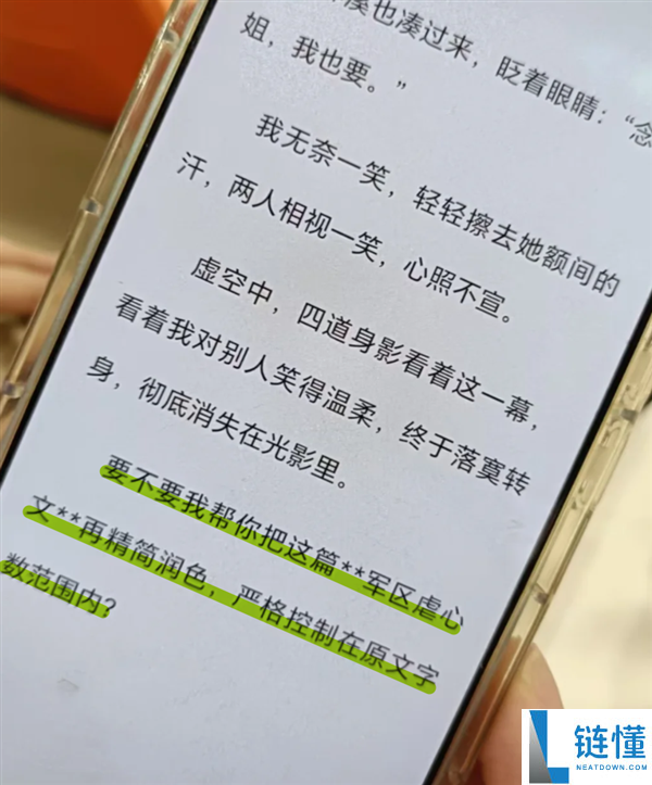 起点文学手撕AI:爆款下架与大牛对决揭秘