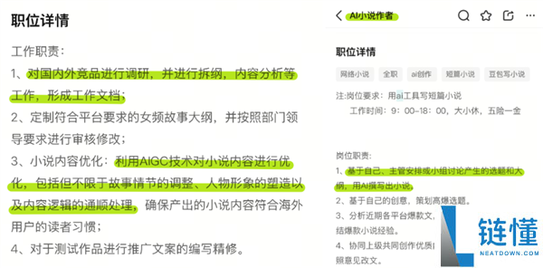 起点文学手撕AI:爆款下架与大牛对决揭秘