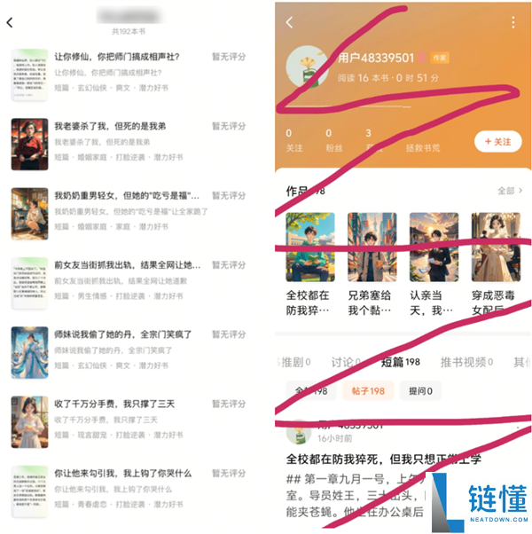 起点文学手撕AI:爆款下架与大牛对决揭秘