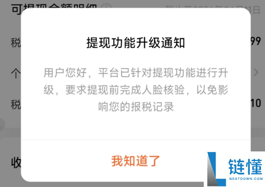 起点文学手撕AI:爆款下架与大牛对决揭秘