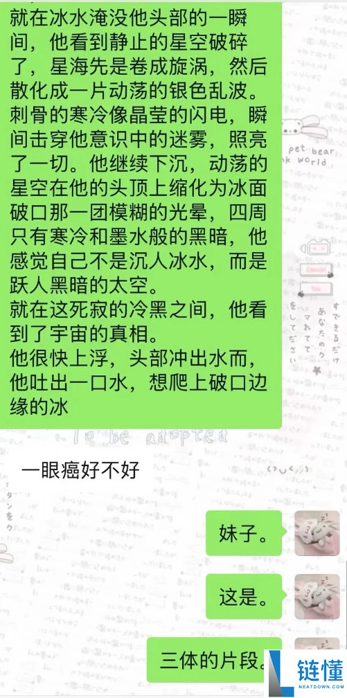 起点文学手撕AI:爆款下架与大牛对决揭秘