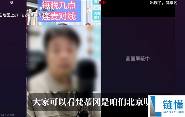 互联网伪史论:揭示你不敢想的历史秘密