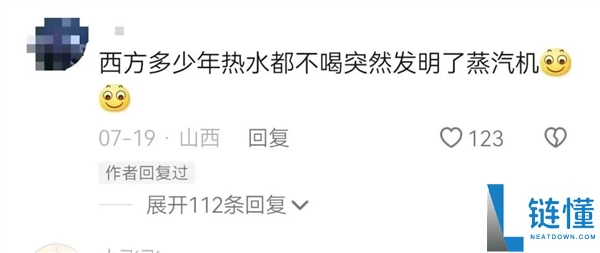 互联网伪史论:揭示你不敢想的历史秘密