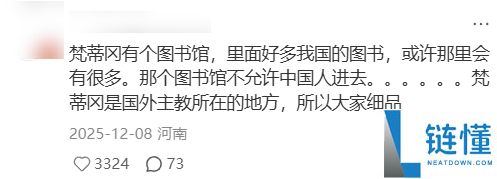 互联网伪史论:揭示你不敢想的历史秘密