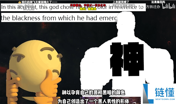 互联网伪史论:揭示你不敢想的历史秘密