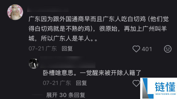 互联网伪史论:揭示你不敢想的历史秘密
